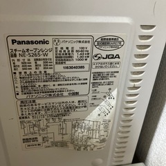 オーブンレンジの画像