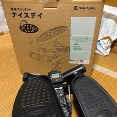 健康ステッパー　ナイスデイの画像