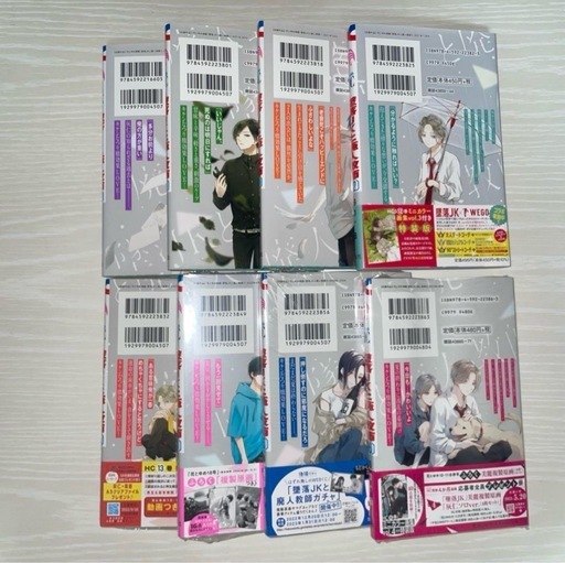 墜落jkと廃人教師 割引 1〜16巻セット