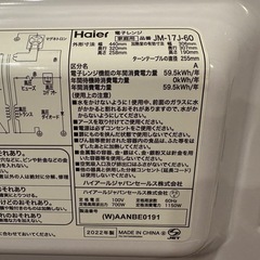 電子レンジの画像
