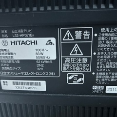 テレビ　テレビ台の画像