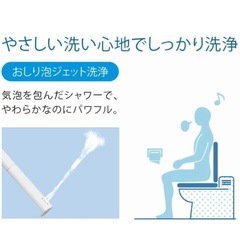 【お譲り決定】【2023年購入】LIXIL INAX 温水洗浄便座 【日本製】 リモコン式 シャワートイレ RTシリーズ CW-RT1/BN8の画像