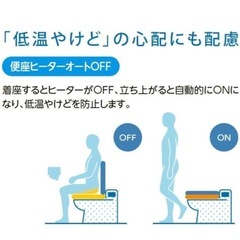 【お譲り決定】【2023年購入】LIXIL INAX 温水洗浄便座 【日本製】 リモコン式 シャワートイレ RTシリーズ CW-RT1/BN8の画像