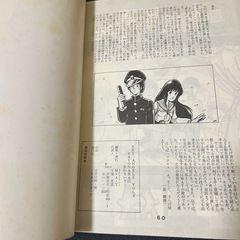 MACROSS ATTACK TEAMの画像