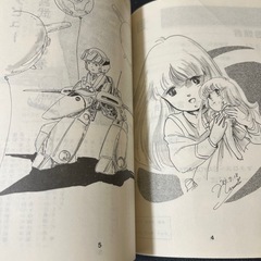 MACROSS ATTACK TEAMの画像