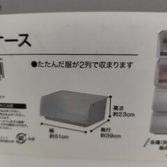 ②プラケース4個セットの画像