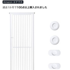猫脱走防止ゲートの画像