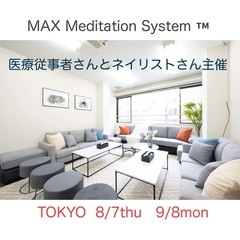 【東京サロン】介護で発揮される潜在能力‼️疑う余地なしの画像