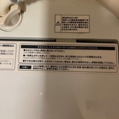 Haier洗濯機　縦型 4.5キロの画像