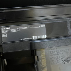 CANON キヤノン インクジェットプリンター TS3330 インクなしの画像