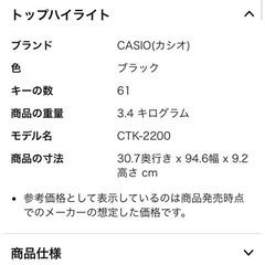 キーボードの画像