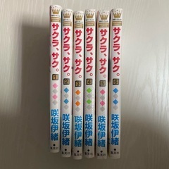 サクラ、サク。全6巻セットの画像