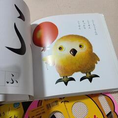 あいうえおの画像