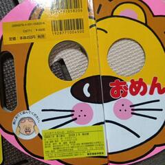 あいうえおの画像