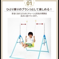 【処分前】鉄棒、ブランコ、吊り輪セットの画像