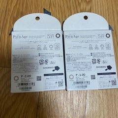 👀！の画像