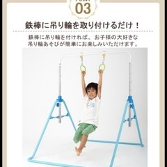 【処分前】鉄棒、ブランコ、吊り輪セットの画像