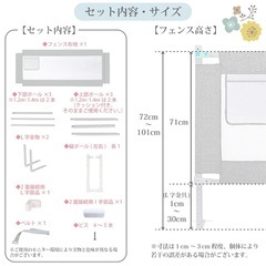 ベッドガードの画像