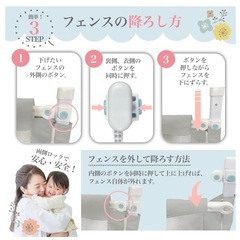 ベッドガードの画像