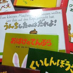 えほん子供　　絵本の画像