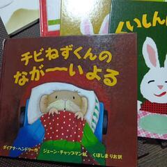 えほん子供　　絵本の画像
