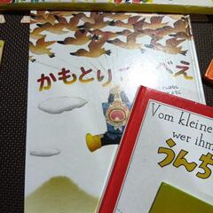 えほん子供　　絵本の画像