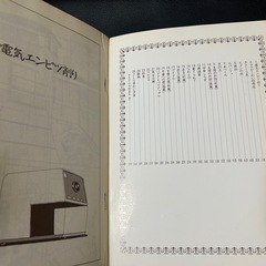 『おもひでぽろぽろ』の画像