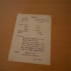 アルファベビー ハイチェア の画像