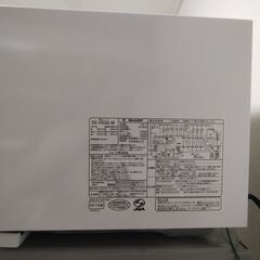 電子レンジ SHARP RE-V90A-W　角皿付き　【引き取り限定】の画像