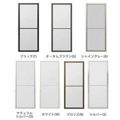 【新古品】網戸　の画像