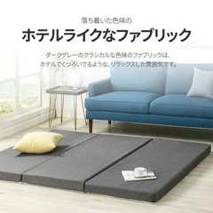 ZINUS　高反発マットレス 三つ折り 9cm シングル　の画像