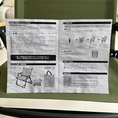 キャンピング用具 Outdoor Man 折りたたみイスの画像