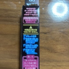 グリッターの画像