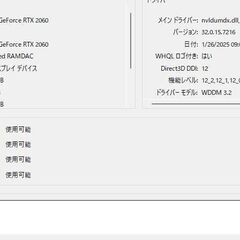 ゲーミングPC　RTX2060　i5-10600KF メモリ32GB　SSD１TB+HDD1TBの画像