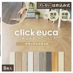 ☆対応中⭐︎DIYが得意な方、手伝って頂けませんか⁈