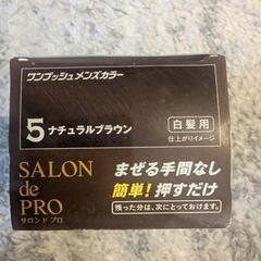 ２６日まで!!の画像
