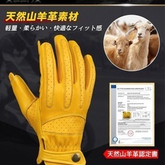 オゼロ グローブ バイク 本革 レザー メッシュ パンチング 通気 イエロー 黄色 夏用 アメリカン の画像