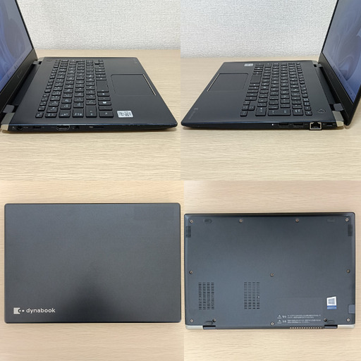 【軽量】2020年製 ノートパソコン 東芝 dynabook G83/FP 10世代 i5 SSD 512GB メモリ 16GB Wi