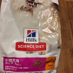 ◆取引中◆犬　ペット　　　クッション　ペットシート　　ドッグフードの画像