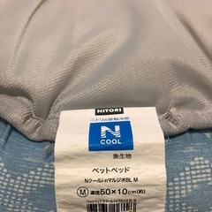 ◆取引中◆犬　ペット　　　クッション　ペットシート　　ドッグフードの画像