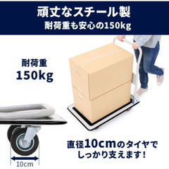 【レンタル】台車 ¥1,000〜