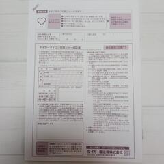 TIGER　タイガー炊飯器　5.5合　ホワイトの画像