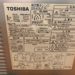 電子レンジの画像
