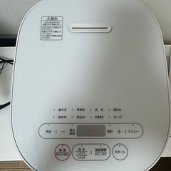 2025年2月購入　保証期限内　炊飯器の画像
