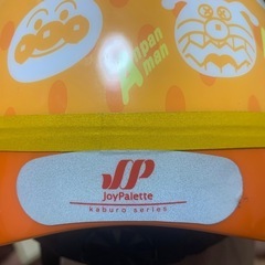 アンパンマンヘルメットの画像