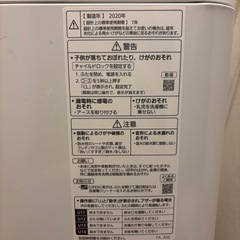 パナソニック 洗濯機 20年式 7Kg NA-FA70H8の画像