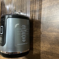 Blast コードレスミキサー ブラスト BC151J の画像