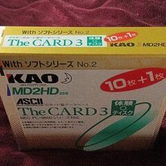 交渉OK★即納★激レア★美品★新品＝未開封★KAO MD2HD＝7箱＊詳細＝掲載画像参照★超軽量★定型コメントNG★質問NG★逆光撮影★決定者様のみ連絡★初回コメントでご希望日時、交渉金額が未記載時は既読スルー★返品不可★24時間対応★★お返事は可能な限り迅速に★最大で12時間以内の画像