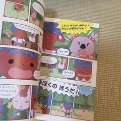 おしりたんていシリーズ本の画像