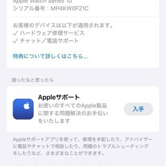 Apple Watch Series 10 42mm Rose Gold GPSの画像